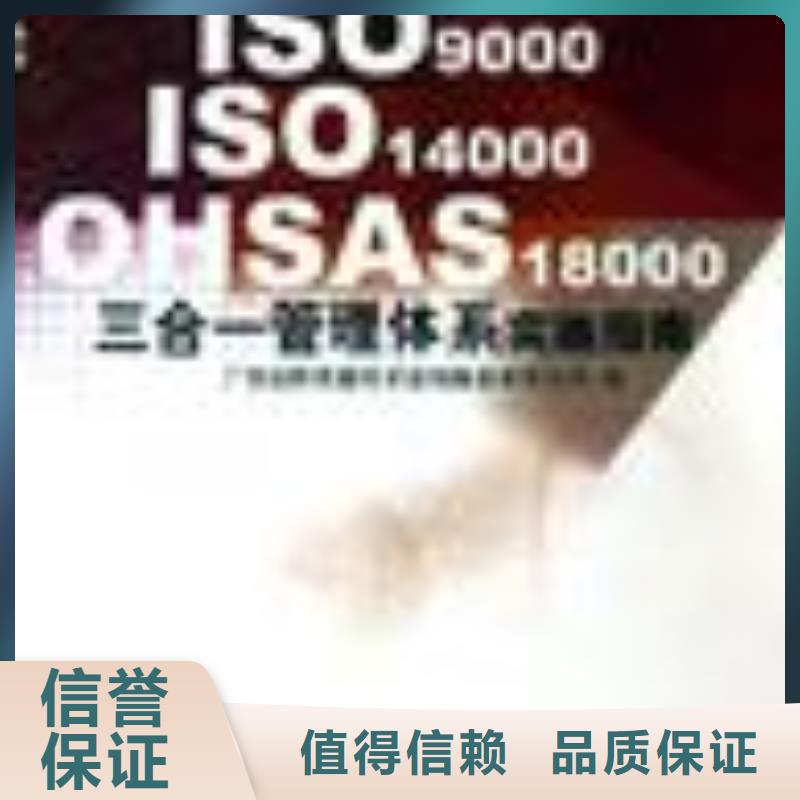 FSC认证ISO9001\ISO9000\ISO14001认证价格美丽