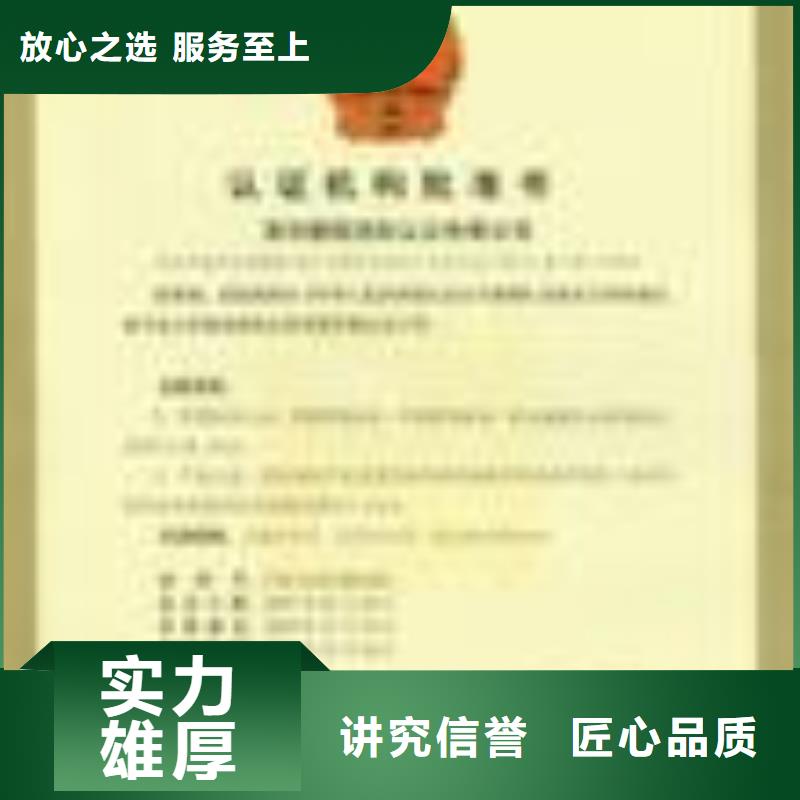 FSC认证,ISO9001\ISO9000\ISO14001认证多家服务案例