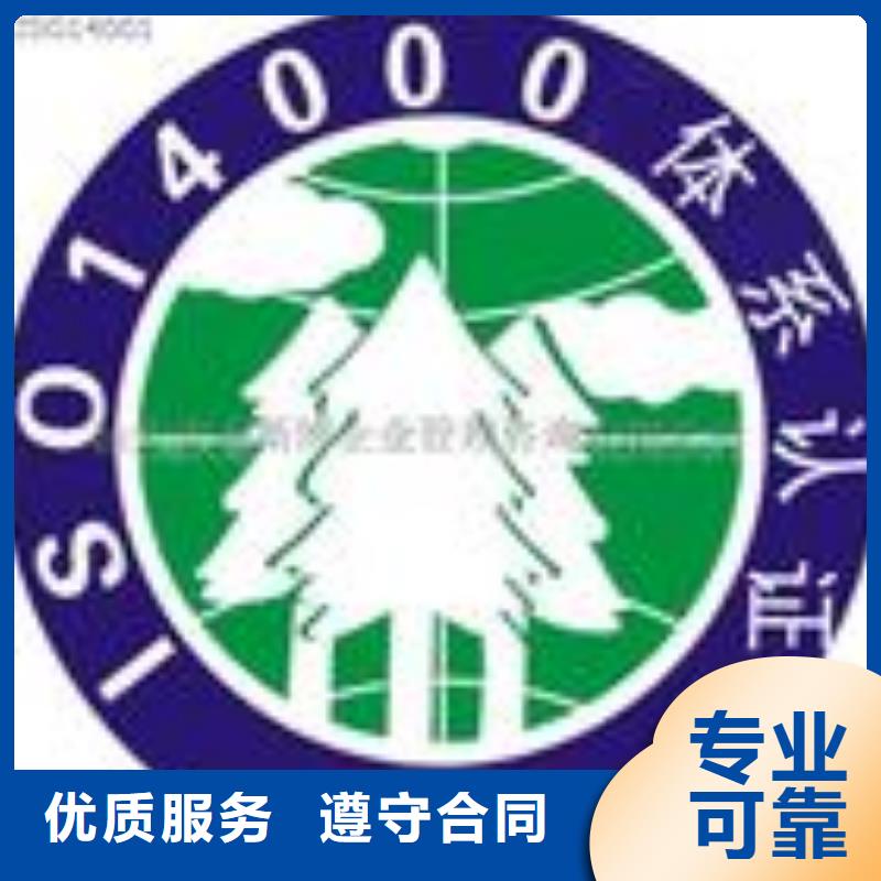 FSC认证ISO14000\ESD防静电认证一对一服务