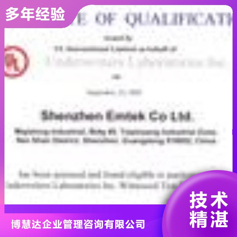 ESD防静电体系认证ISO9001\ISO9000\ISO14001认证精英团队