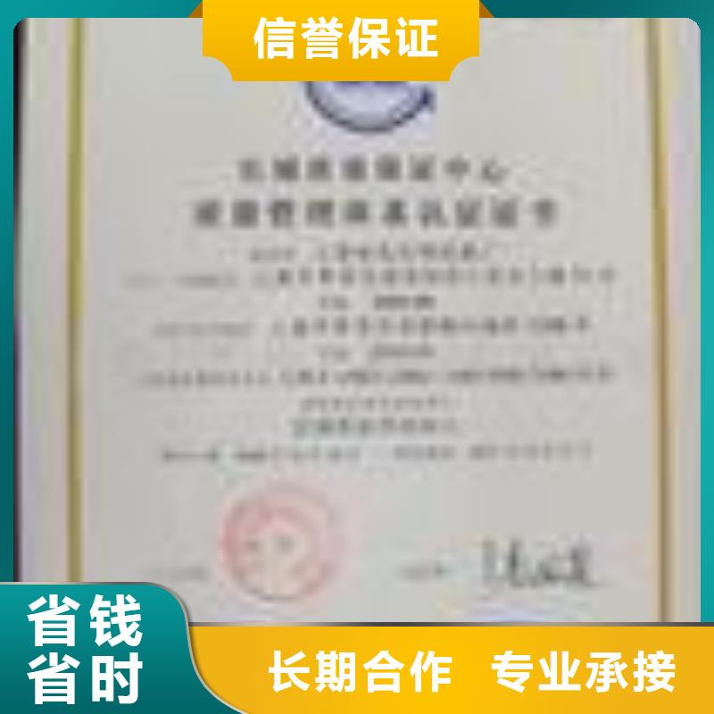 ESD防静电体系认证ISO9001\ISO9000\ISO14001认证服务热情