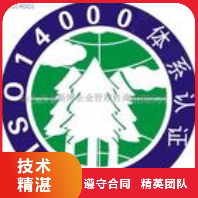 ESD防静电体系认证ISO9001\ISO9000\ISO14001认证服务热情