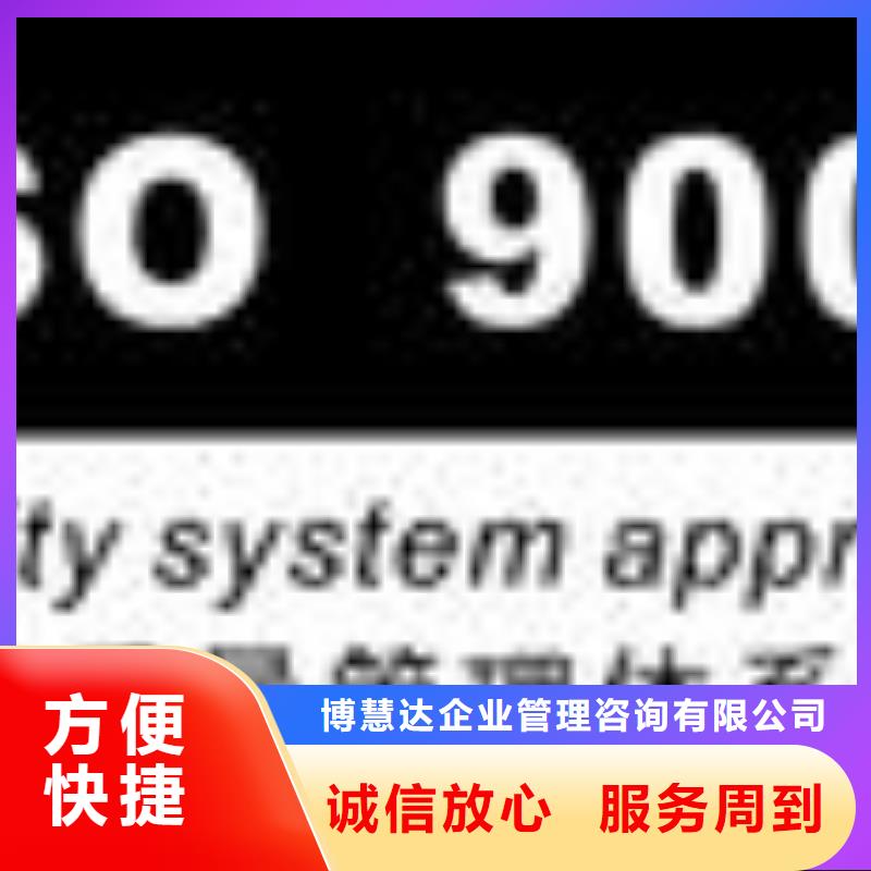 ESD防静电体系认证-【GJB9001C认证】实力商家