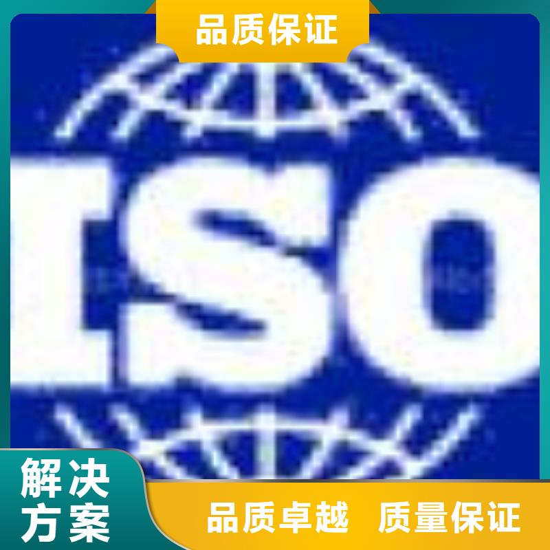 ESD防静电体系认证ISO13485认证价格公道