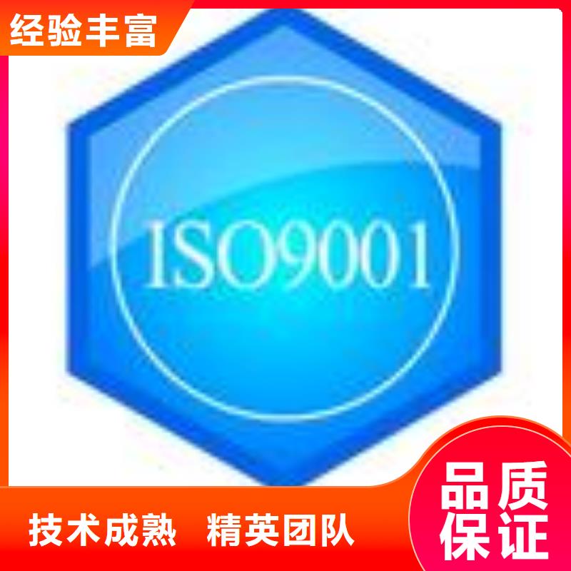 ESD防静电体系认证ISO14000\ESD防静电认证案例丰富