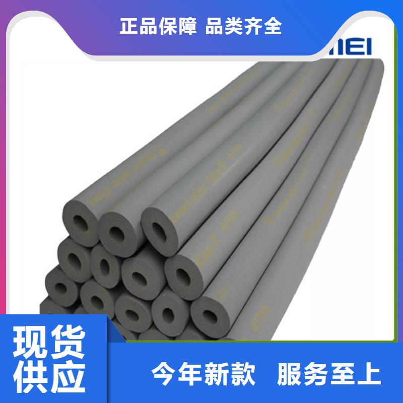 橡塑-水泥发泡板大厂家实力看得见