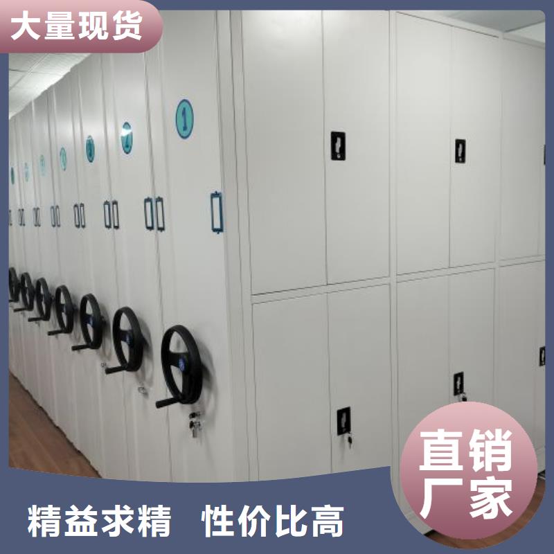 (密集柜)电动智能视频-(密集柜)电动智能-陕西省榆林市子洲|神木|西安|咸阳|延安|铜川|汉中|商洛|宝鸡(本地)制造商