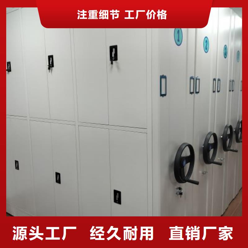专业制造商【泽信】双柱式密集架