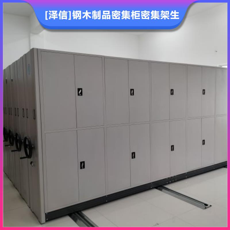 订购移动钢板密集架怎么选？