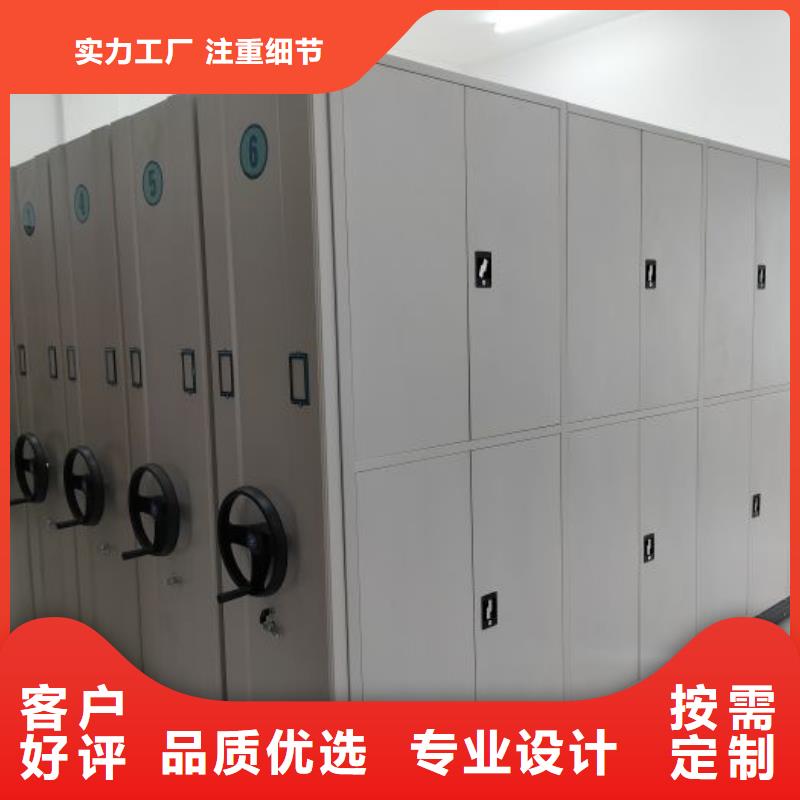 (密集柜)电动智能视频-(密集柜)电动智能-浙江省舟山市嵊泗|岱山|丽水|杭州|台州|湖州|温州【该地】货源