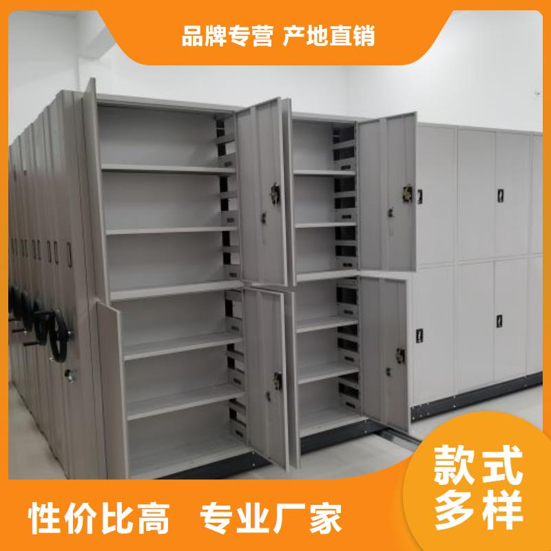 用心前行【泽信】档案馆手动密集架