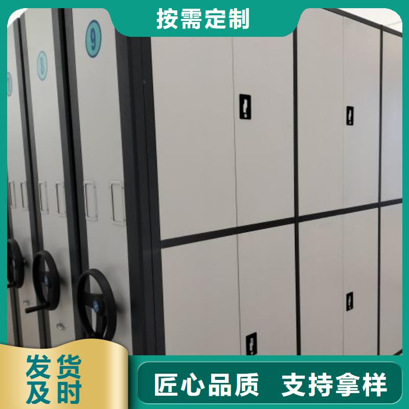 蓄势待发【泽信】库房活动密集柜