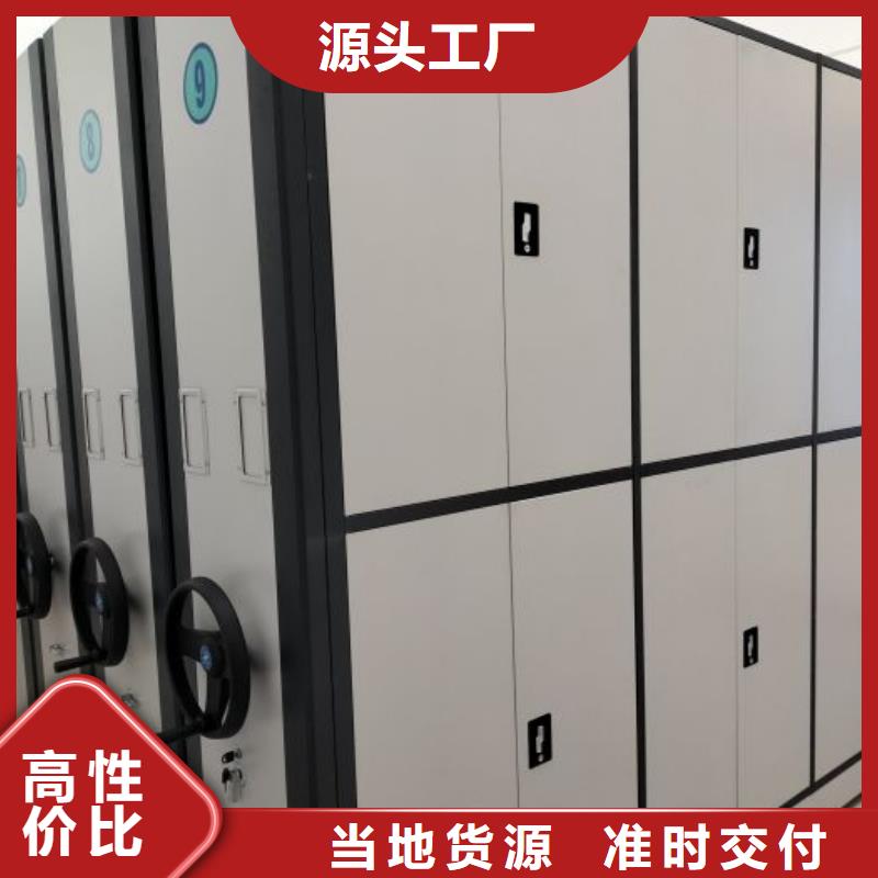 信誉好的档案室手摇密集柜公司