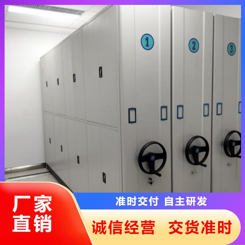 (密集柜)电动智能视频-(密集柜)电动智能-浙江省台州市玉环|天台|衢州|金华|温州|湖州|舟山|绍兴(周边)生产商