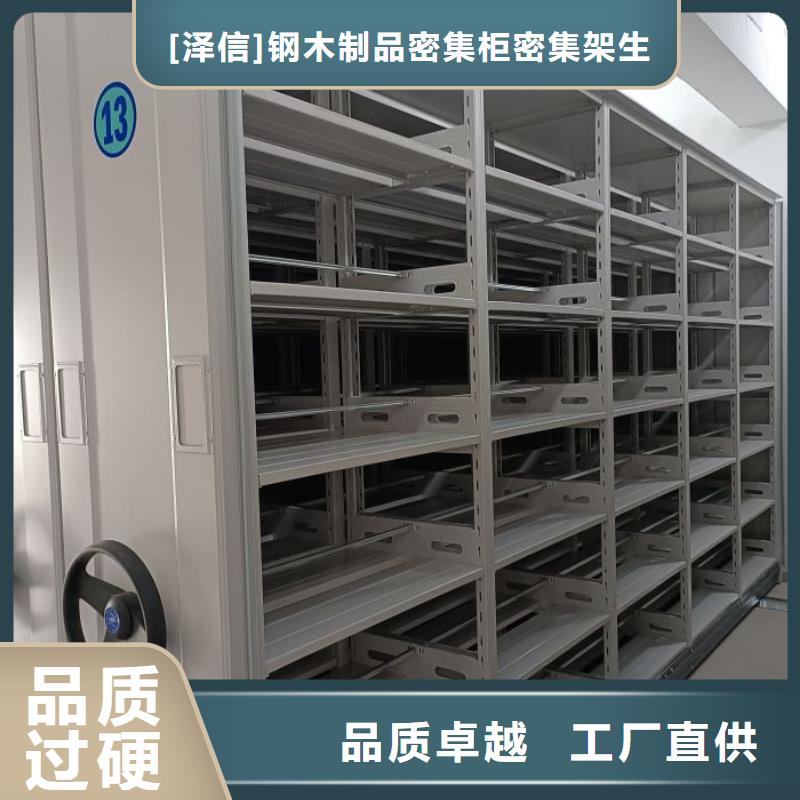(密集柜)电动智能视频-四川省巴中市|平昌|巴州|自贡|宜宾|绵阳|德阳|阿坝|雅安(密集柜)电动智能-智能密集架柜