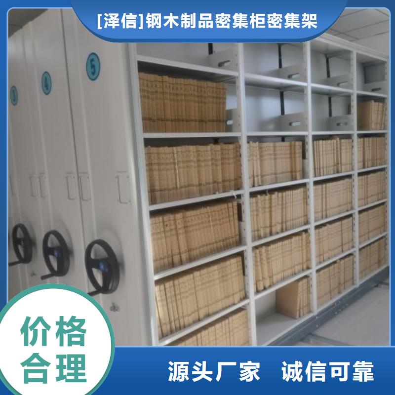 (密集柜)电动智能视频-(密集柜)电动智能-江西省景德镇市(周边)厂家-乐平|珠山|新余|吉安|抚州|南昌|九江|上饶|赣州