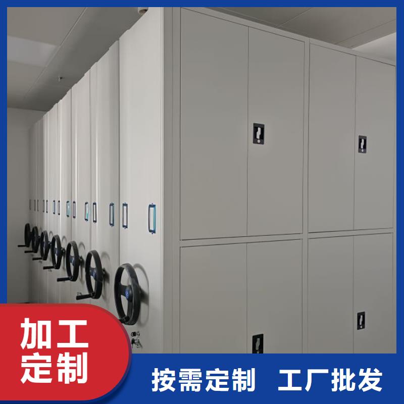 档案库密集柜、档案库密集柜厂家直销_大量现货