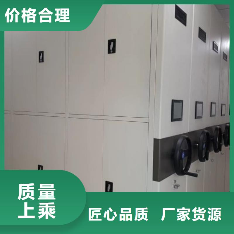 (密集柜)电动智能视频-(密集柜)电动智能-湖北省十堰市郧西|丹江口|宜昌|鄂州|黄石|武汉|孝感|荆州|襄阳【同城】 【附近】服务商