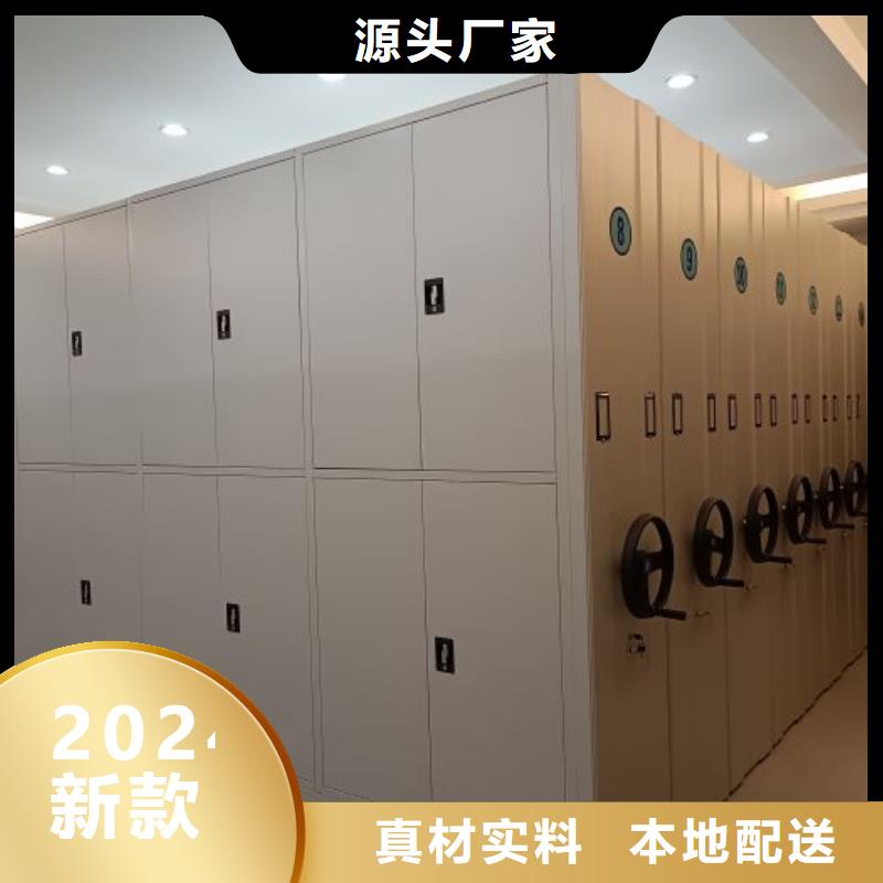 全封闭式密集架厂家-欢迎新老客户来电咨询