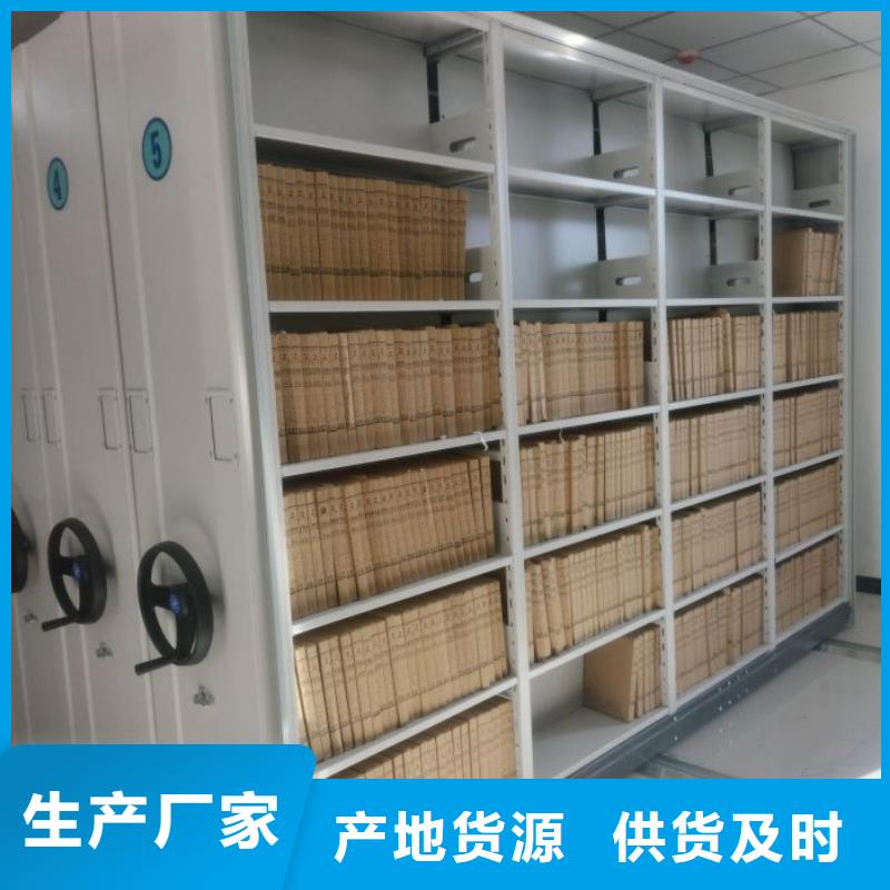 (密集柜)电动智能视频-四川省巴中市|平昌|巴州|自贡|宜宾|绵阳|德阳|阿坝|雅安(密集柜)电动智能-智能密集架柜