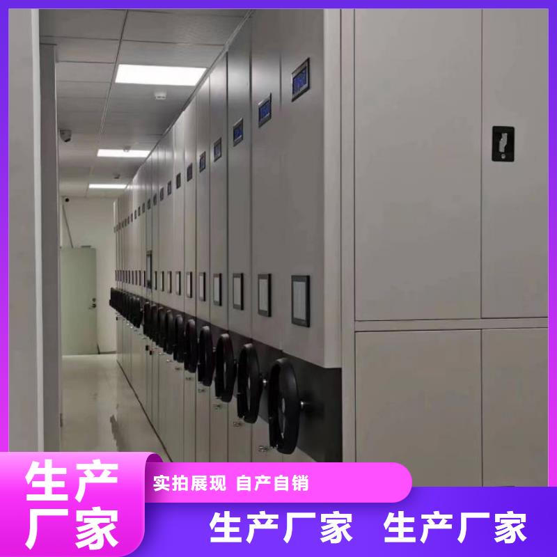 (密集柜)电动智能视频-(密集柜)电动智能_山东省菏泽市市场覆盖东明|曹县|东营|聊城|莱芜|济南|德州|济宁|威海等
