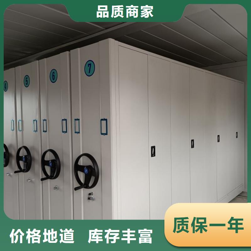 (密集柜)电动智能视频-(密集柜)电动智能-宁夏(附近)公司-银川