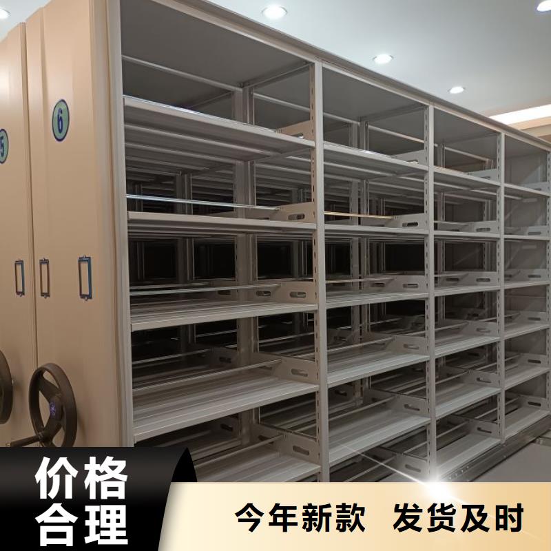 (密集柜)电动智能视频-(密集柜)电动智能-宁夏(附近)公司-银川
