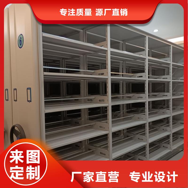(密集柜)电动智能视频-四川省巴中市|平昌|巴州|自贡|宜宾|绵阳|德阳|阿坝|雅安(密集柜)电动智能-智能密集架柜