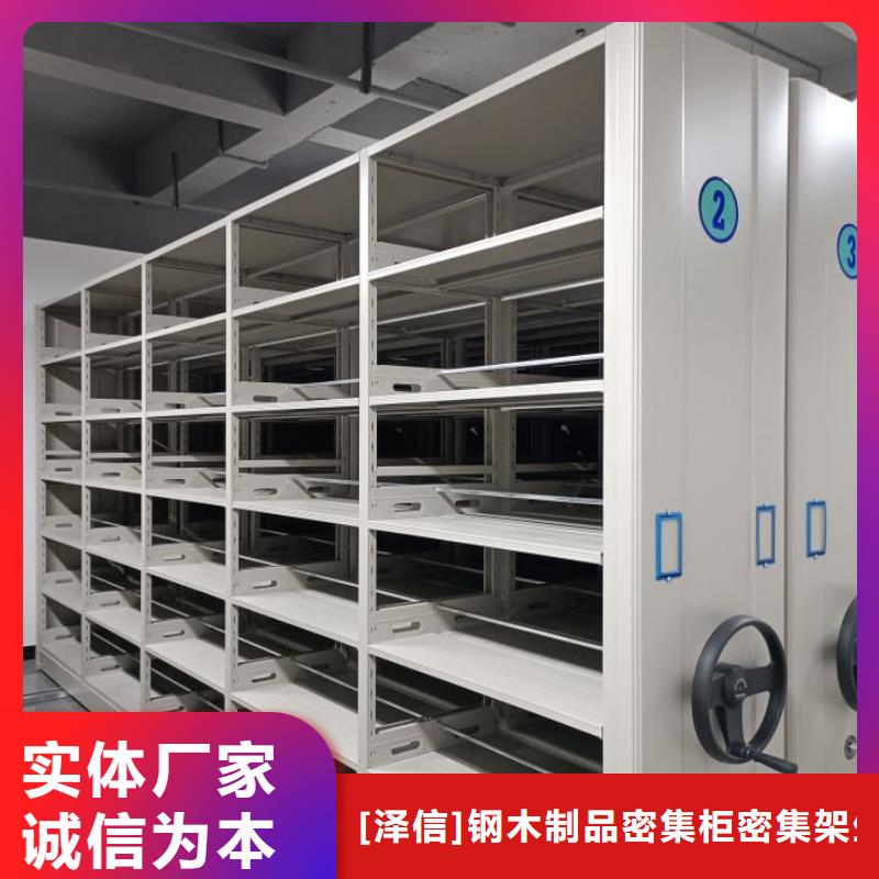 (密集柜)电动智能视频-(密集柜)电动智能(智能密集架柜)覆盖地域甘肃省张掖市甘州|临泽|金昌|武威|陇南|临夏
