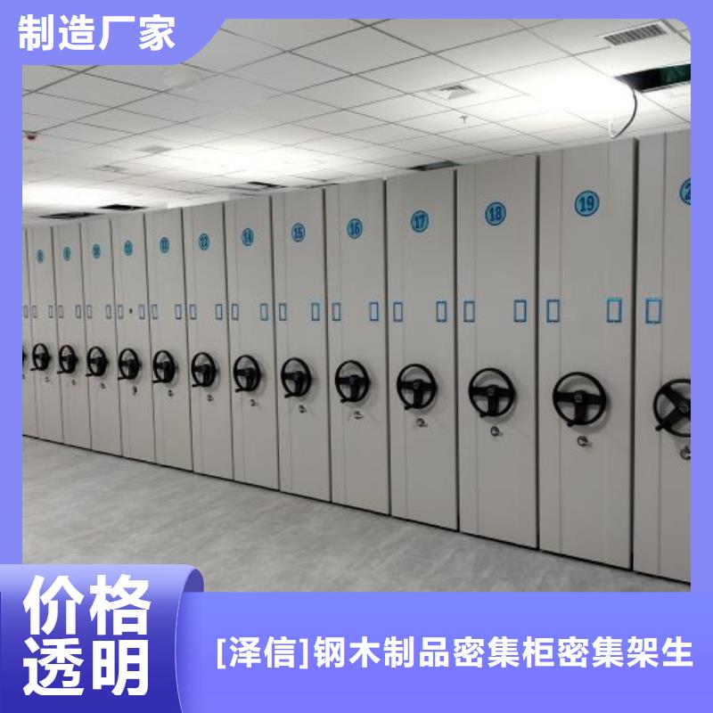 (密集柜)电动智能视频-(密集柜)电动智能-宁夏(附近)公司-银川