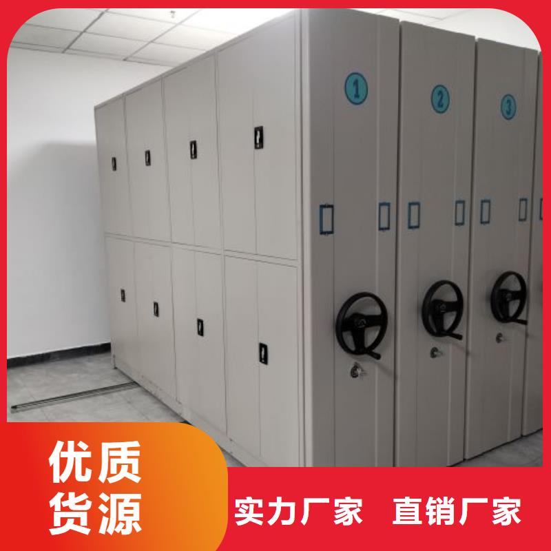 智能档案电动密集架诚信厂家-品质保障