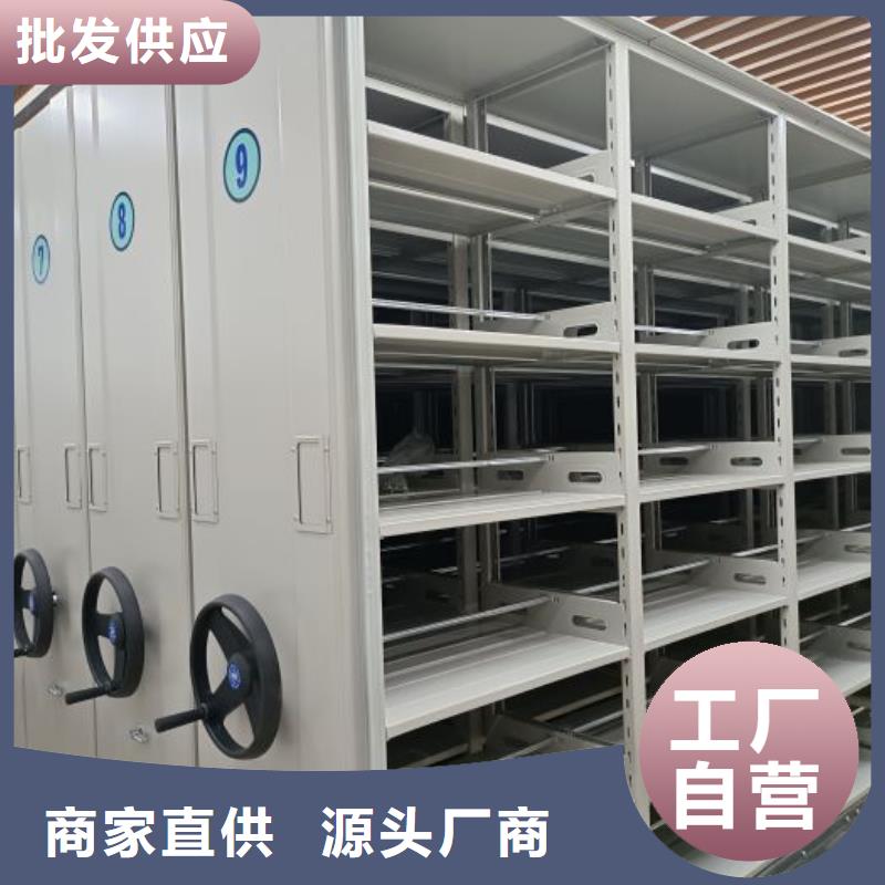 (密集柜)电动智能视频-四川省巴中市|平昌|巴州|自贡|宜宾|绵阳|德阳|阿坝|雅安(密集柜)电动智能-智能密集架柜
