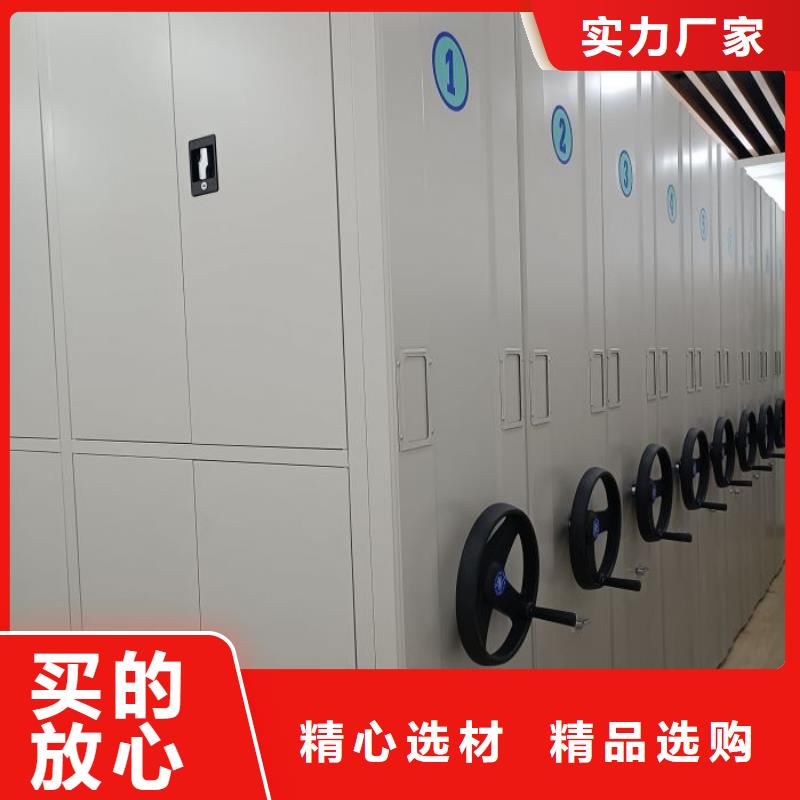 (密集柜)电动智能视频-四川省巴中市|平昌|巴州|自贡|宜宾|绵阳|德阳|阿坝|雅安(密集柜)电动智能-智能密集架柜