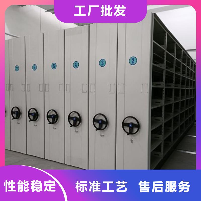 品质保证的企业档案库密集柜厂家