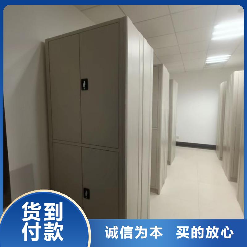 品质保证的企业档案库密集柜厂家