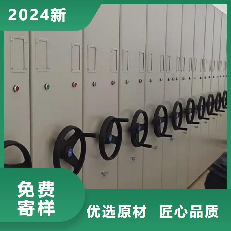 档案库密集柜、档案库密集柜厂家直销_大量现货