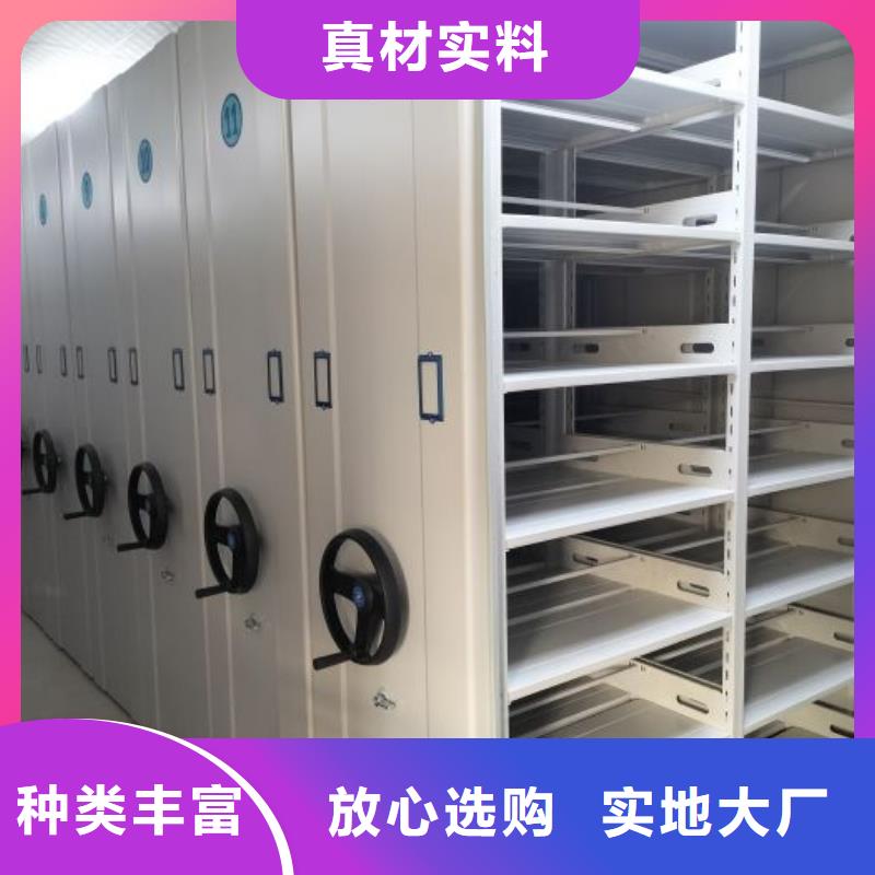 档案手摇密集架精选厂家