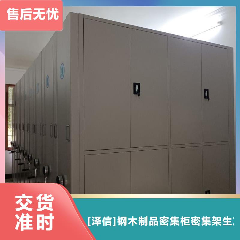 档案馆手动密集柜物流送货上门