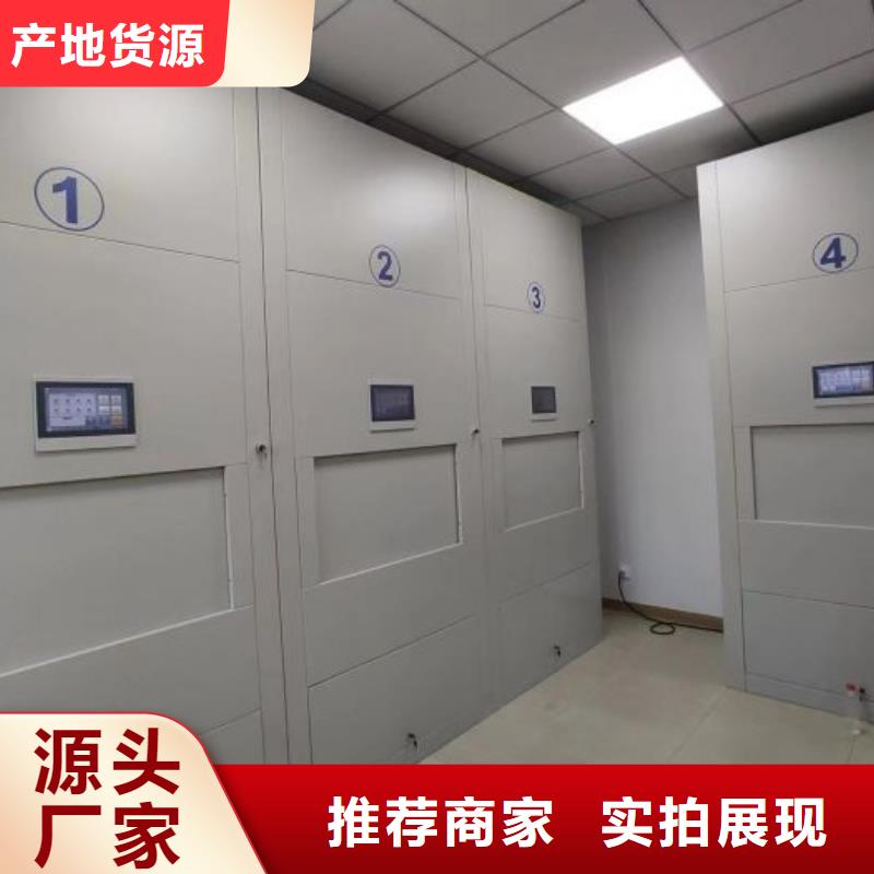 (密集柜)电动智能视频-(密集柜)电动智能-湖北省十堰市郧西|丹江口|宜昌|鄂州|黄石|武汉|孝感|荆州|襄阳【同城】 【附近】服务商