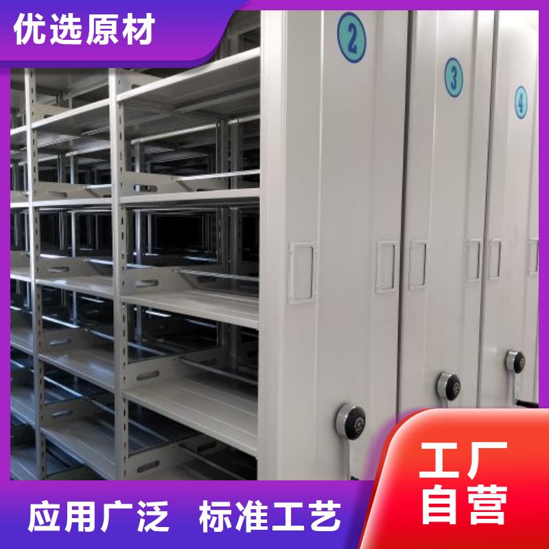 (密集柜)电动智能视频-(密集柜)电动智能_山东省菏泽市市场覆盖东明|曹县|东营|聊城|莱芜|济南|德州|济宁|威海等