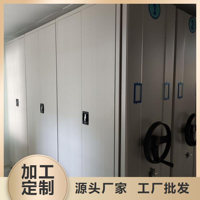 (密集柜)电动智能视频-四川省绵阳市|安县|盐亭|攀枝花|凉山|眉山|广安(密集柜)电动智能-智能密集架柜