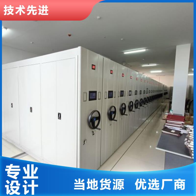 厂家发挥价值的策略与方案【泽信】档案资料密集柜
