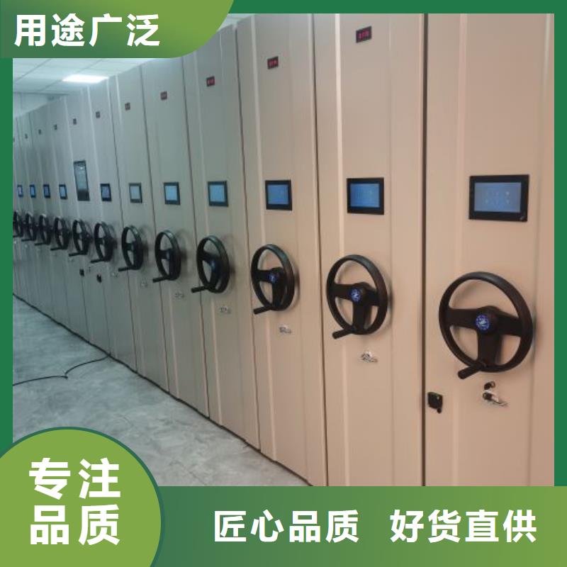 价格合理的仓储密集架厂家
