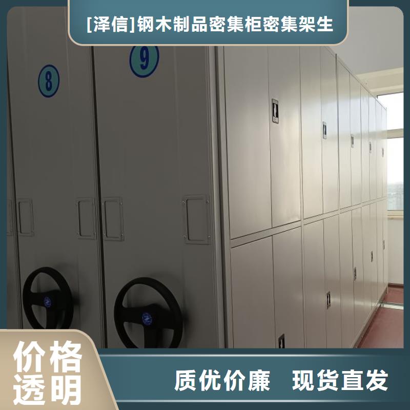 海量货源【泽信】图书档案架