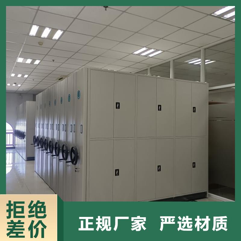 档案馆手动密集架好货