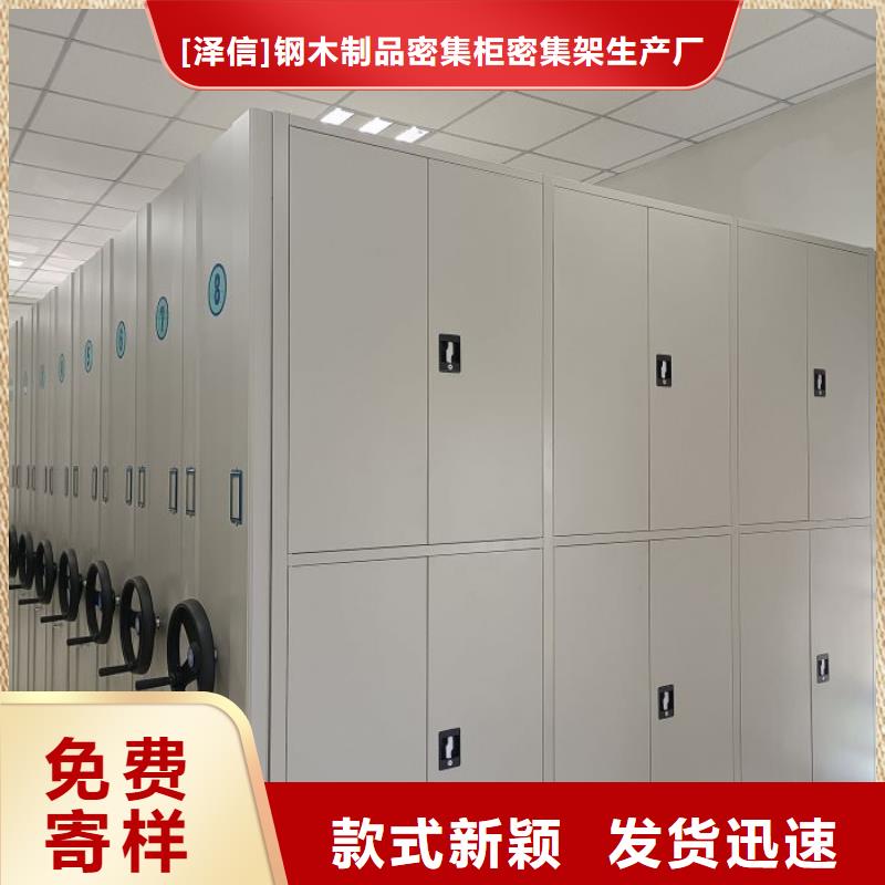 厂家发挥价值的策略与方案【泽信】档案资料密集柜