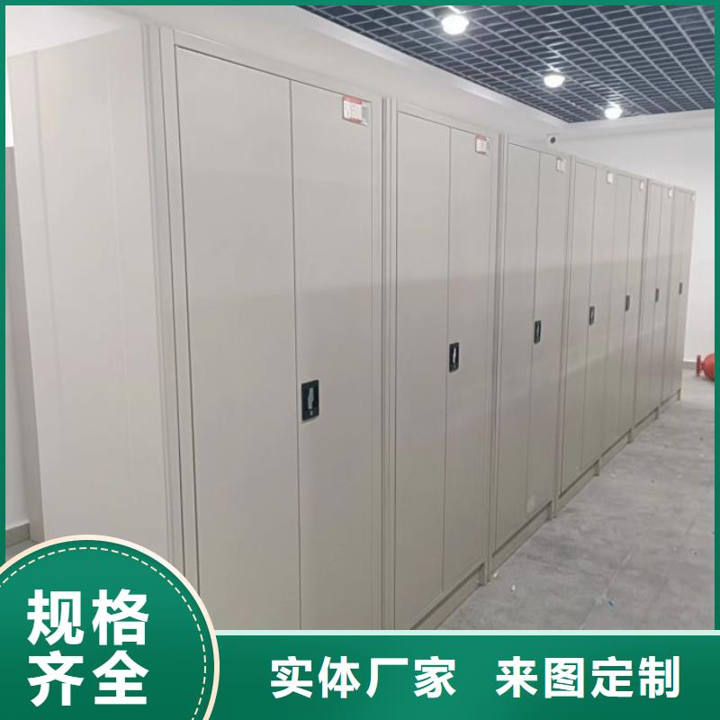 价格合理的仓储密集架厂家