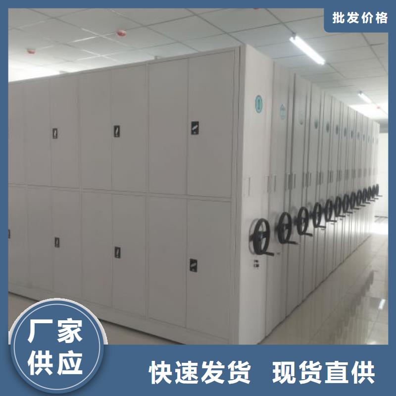 专业销售全封闭移动密集架-靠谱
