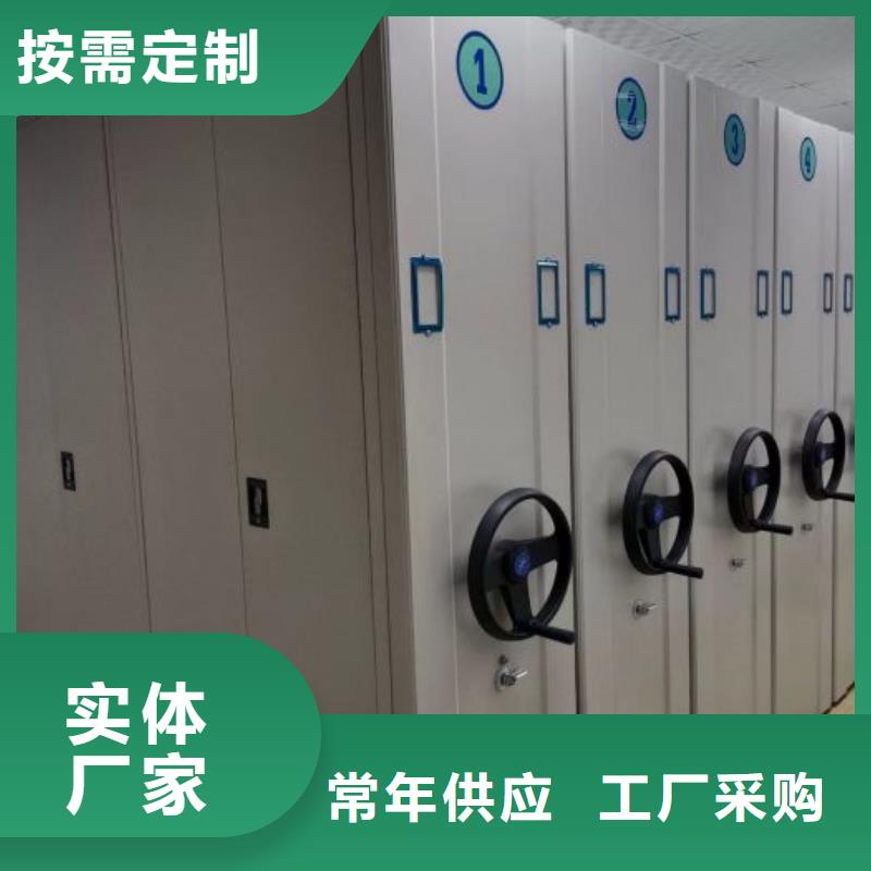 (密集柜)电动智能视频-四川省绵阳市|安县|盐亭|攀枝花|凉山|眉山|广安(密集柜)电动智能-智能密集架柜