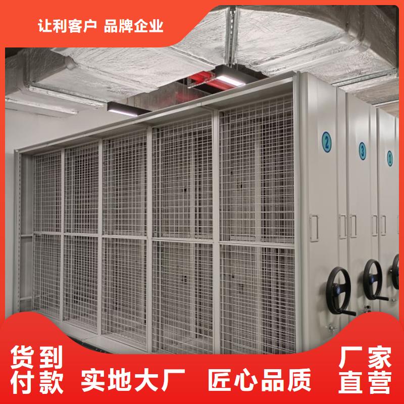 感谢光顾【泽信】密集手动档案架